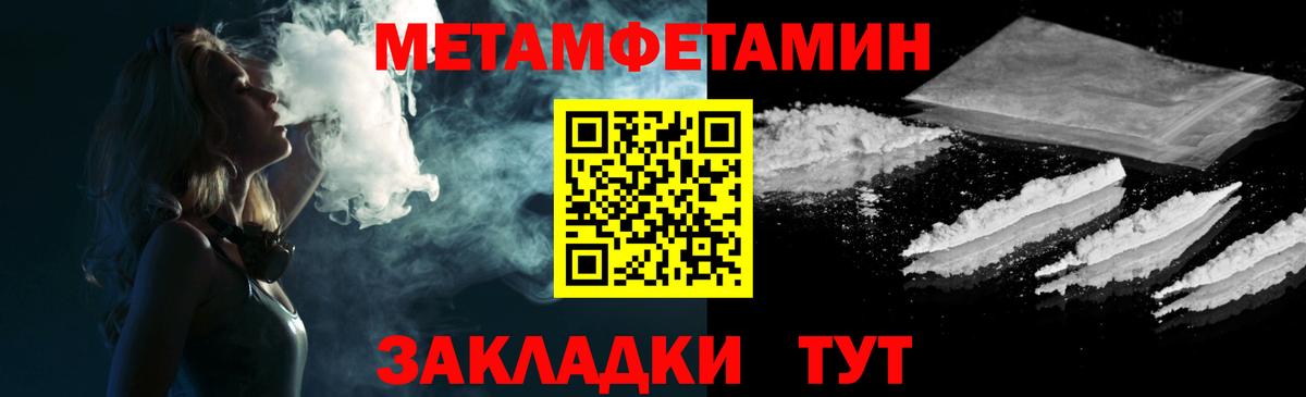 АМФЕТАМИН 98% Ставрополь