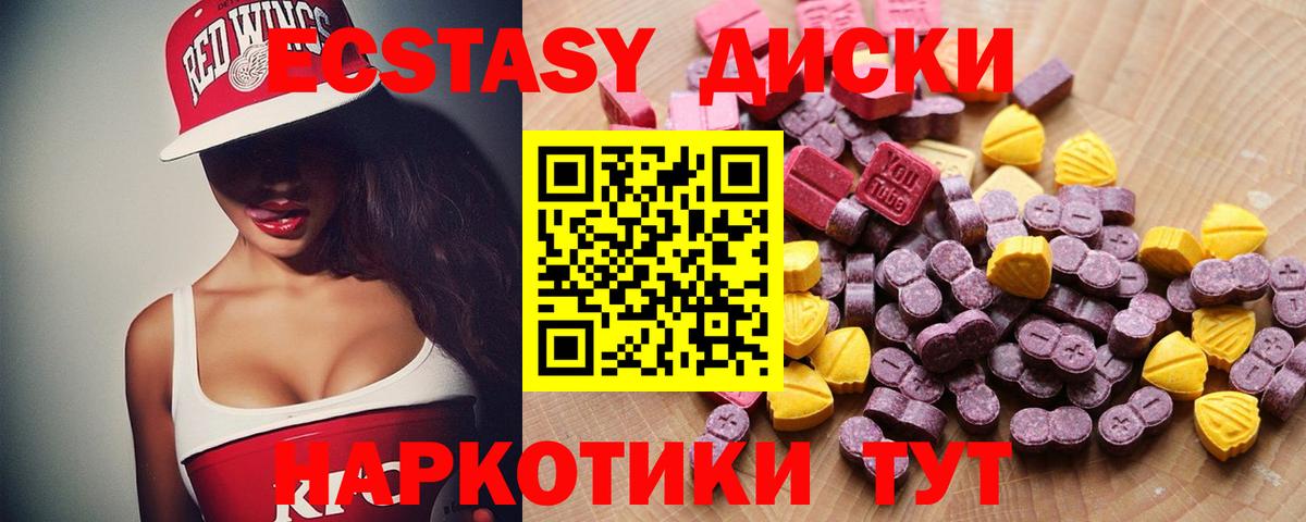 Ecstasy louis Vuitton  hydra   Ставрополь  Вход с VPN  Экстази 