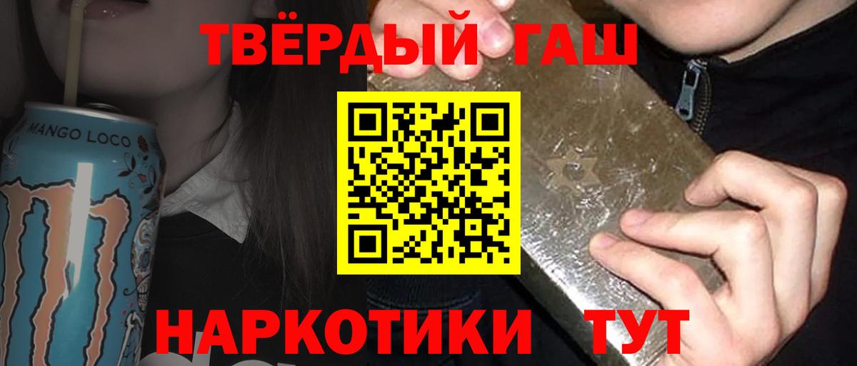 ГАШИШ Ice-O-Lator  ГАШ Изолятор  Ставрополь  Вход с VPN 