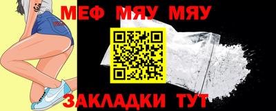 стафф Пенза