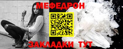 гидра Партизанск