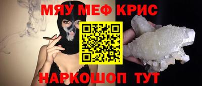 гидра Партизанск
