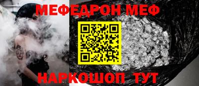 меф VHQ Первоуральск