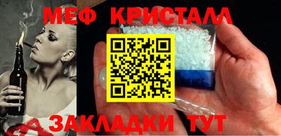гидра Партизанск