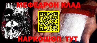 стафф Пенза