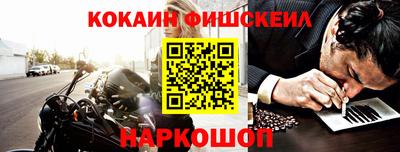 гидра Партизанск