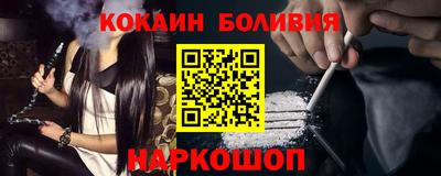стафф Пенза
