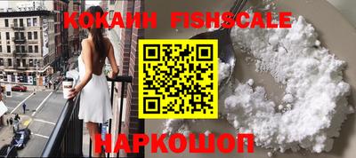 гидра Партизанск