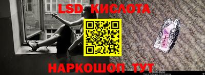 стафф Пенза