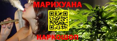 гидра Партизанск