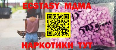 стафф Пенза