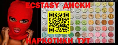 стафф Пенза