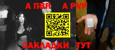 меф VHQ Первоуральск