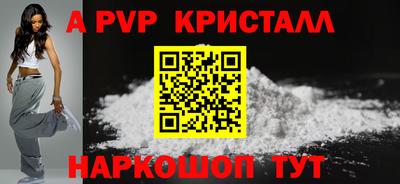 стафф Пенза