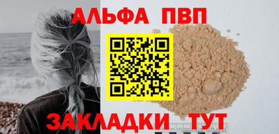 стафф Пенза