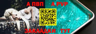 меф VHQ Первоуральск