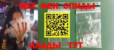 гидра Партизанск