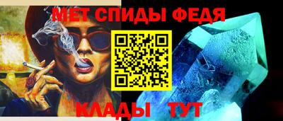 стафф Пенза