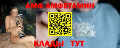 стафф Пенза