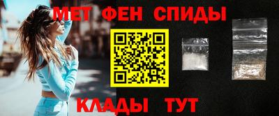 меф VHQ Первоуральск