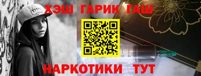 стафф Пенза