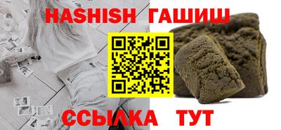 гидра Партизанск