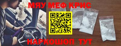 гидра Партизанск