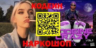 гидра Партизанск