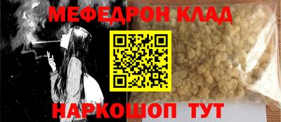 стафф Пенза