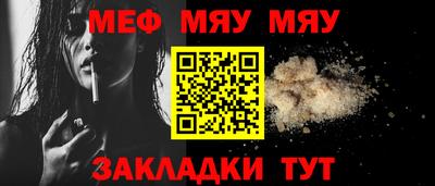 меф VHQ Первоуральск