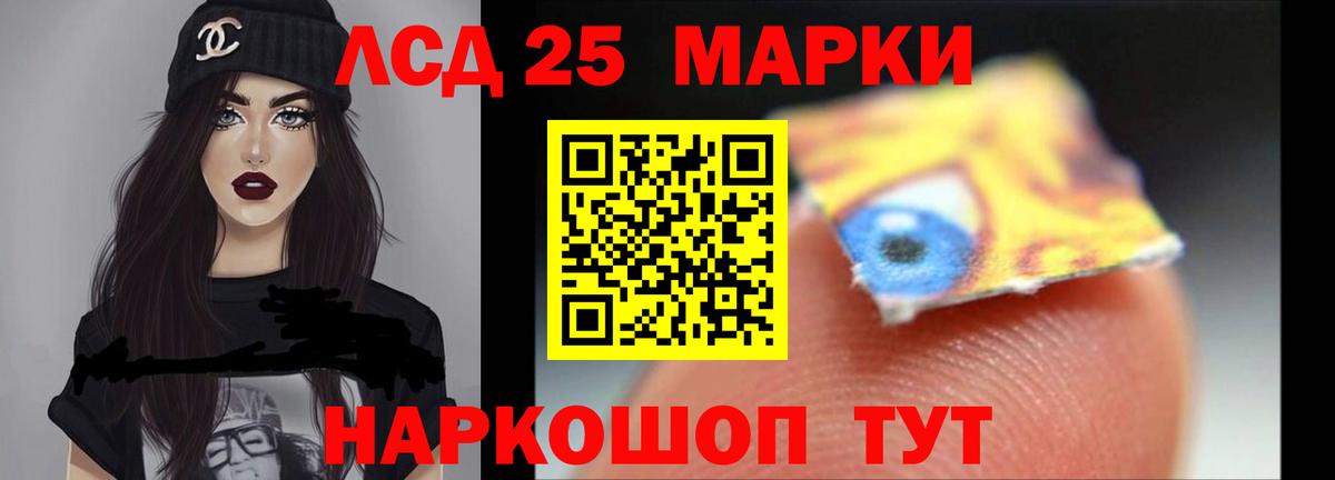 MDMA Ставрополь