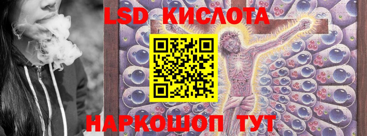 Наркотические марки 1,5мг Ставрополь