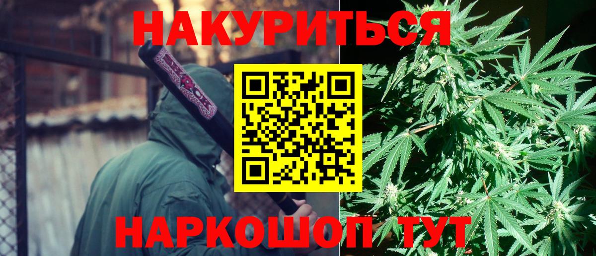 Каннабис MAZAR  Вход с VPN  МАРИХУАНА ГИДРОПОН  Бошки марихуана семена  Ставрополь 